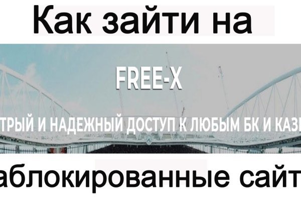 Ссылка на кракен тор