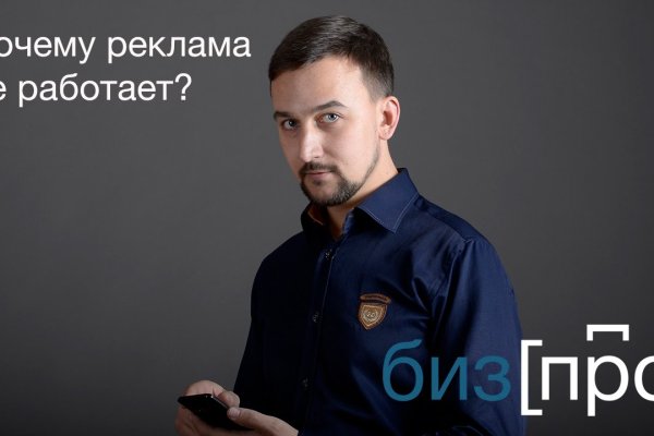 Кракен тор kraken dark