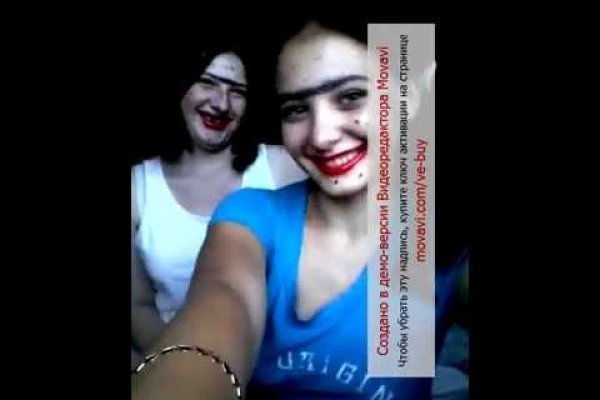 Как зайти в кракен через айфон