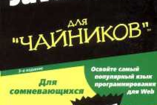 Как купить наркотик в кракен
