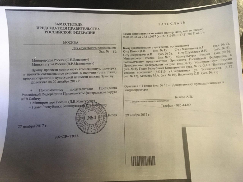 Магазин веществ кракен