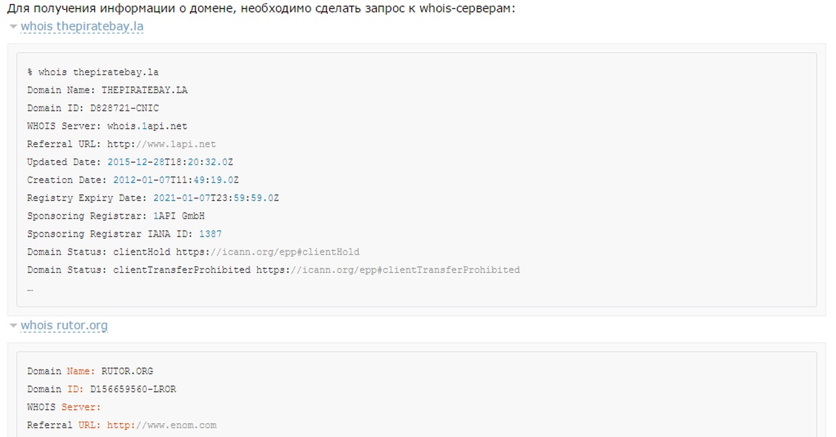 Сайт кракен онион