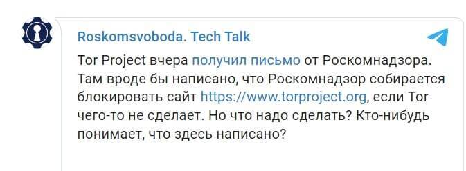Ссылка кракен через тор