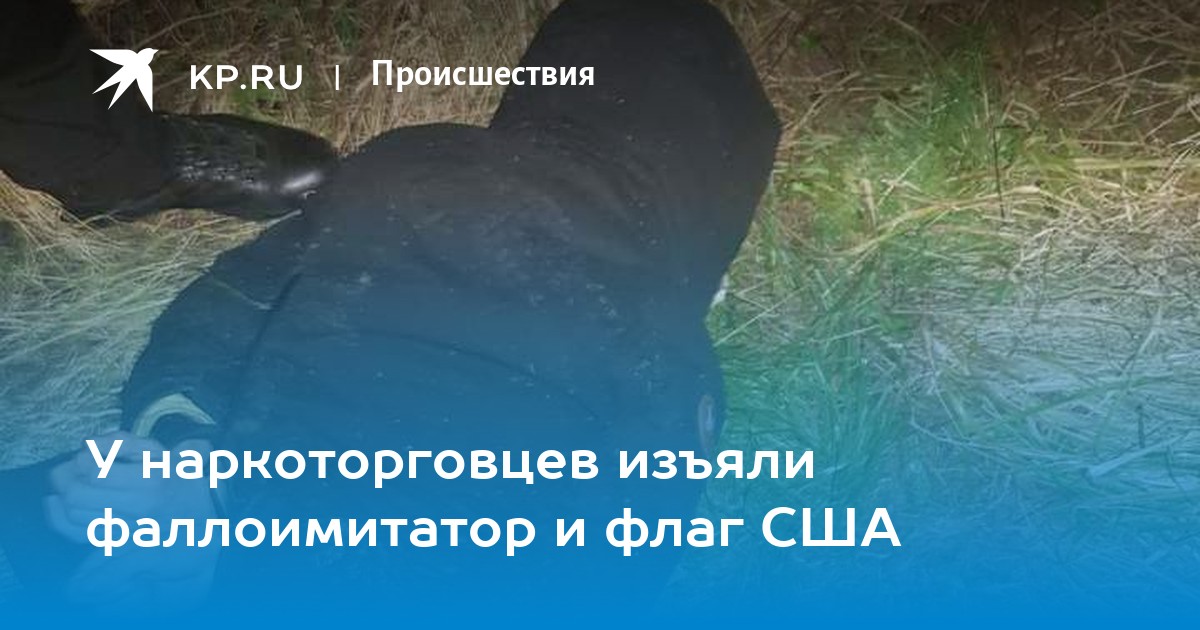 Кракен наркоз магазин